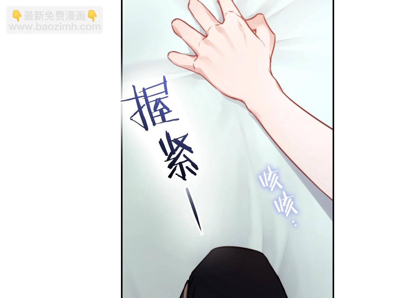 第12话 不死之身(1/3)-第14话