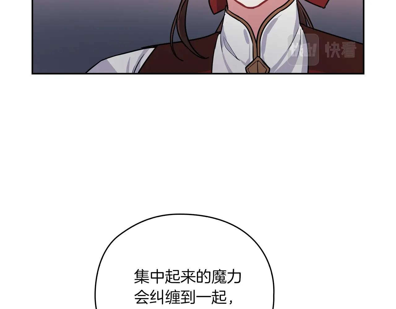 第14话 重建空间(1/4)-第16话