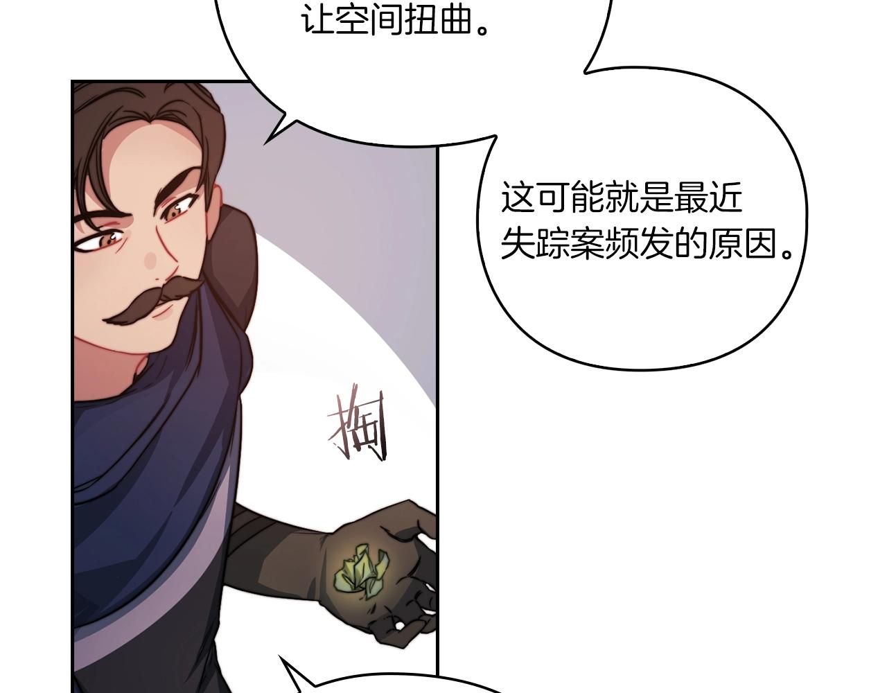 第14话 重建空间(1/4)-第16话