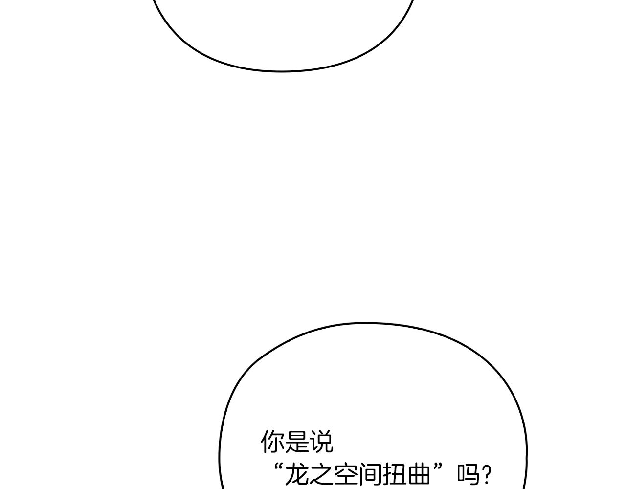 第14话 重建空间(1/4)-第16话