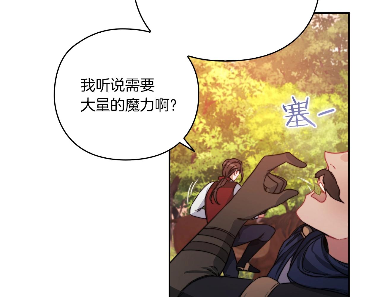 第14话 重建空间(1/4)-第16话