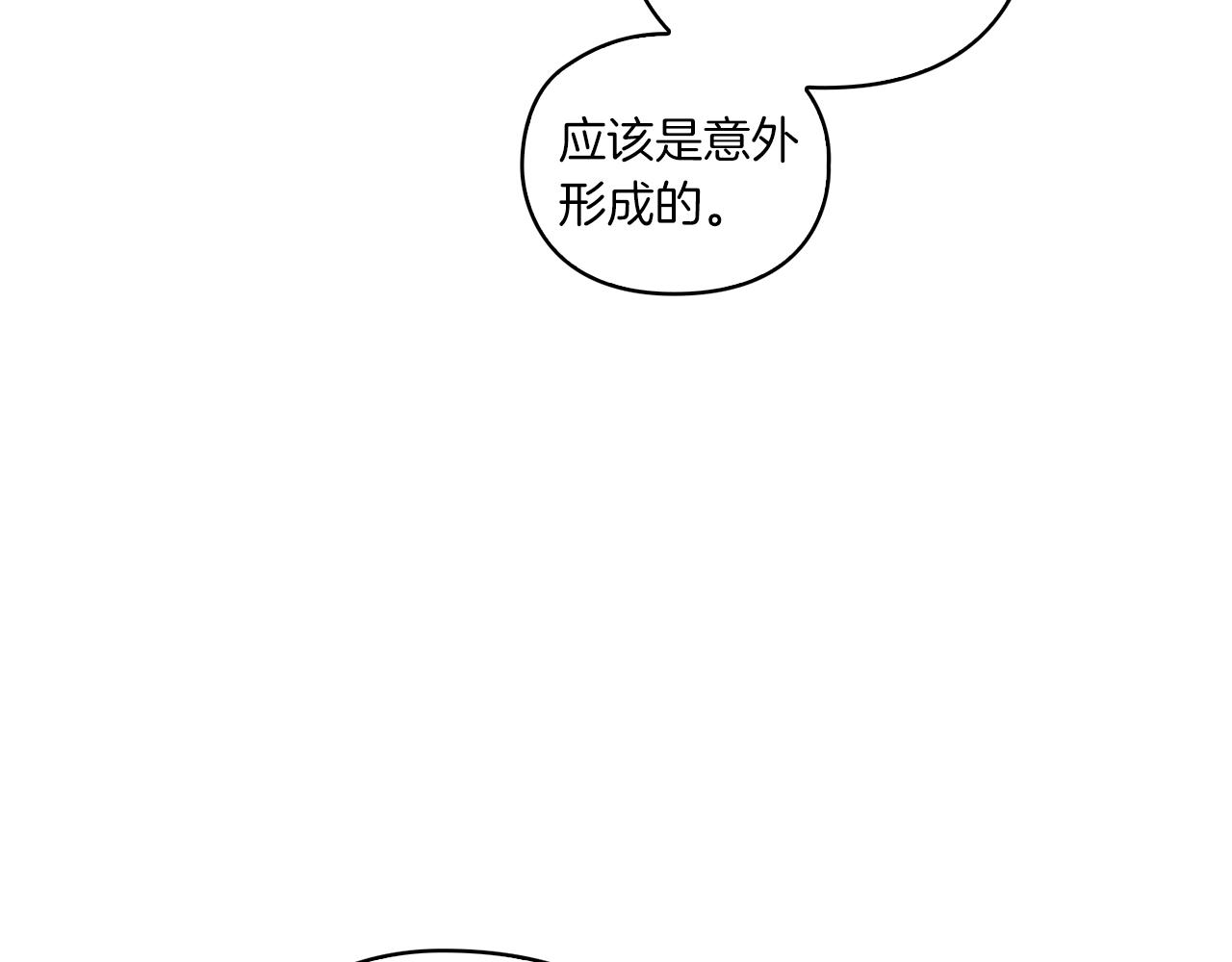第14话 重建空间(1/4)-第16话