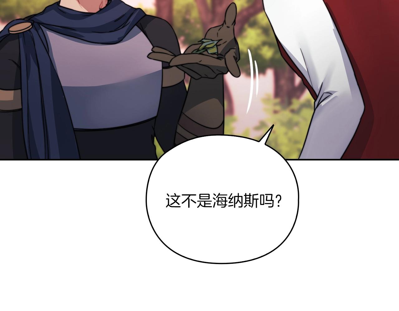 第14话 重建空间(1/4)-第16话