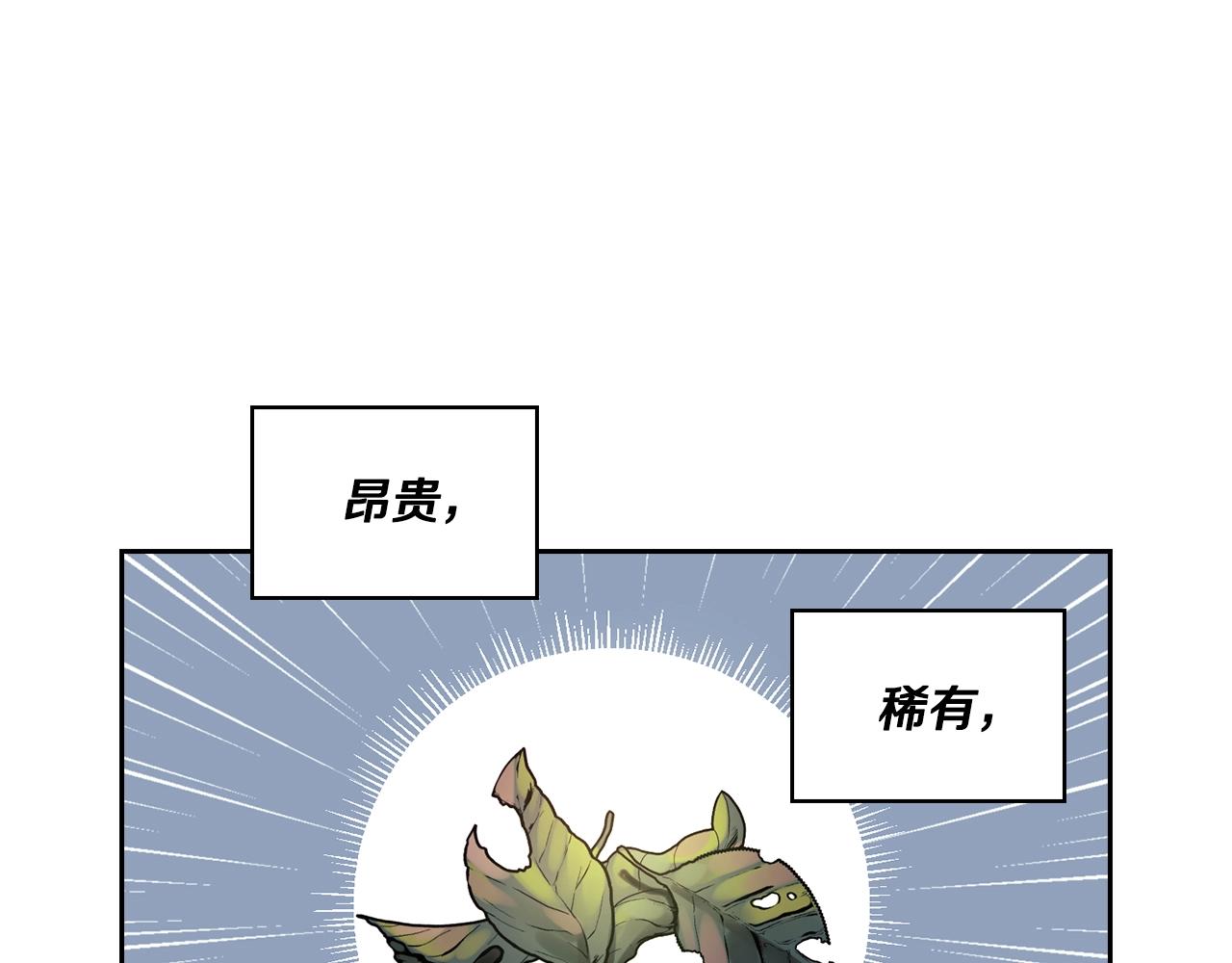第14话 重建空间(1/4)-第16话