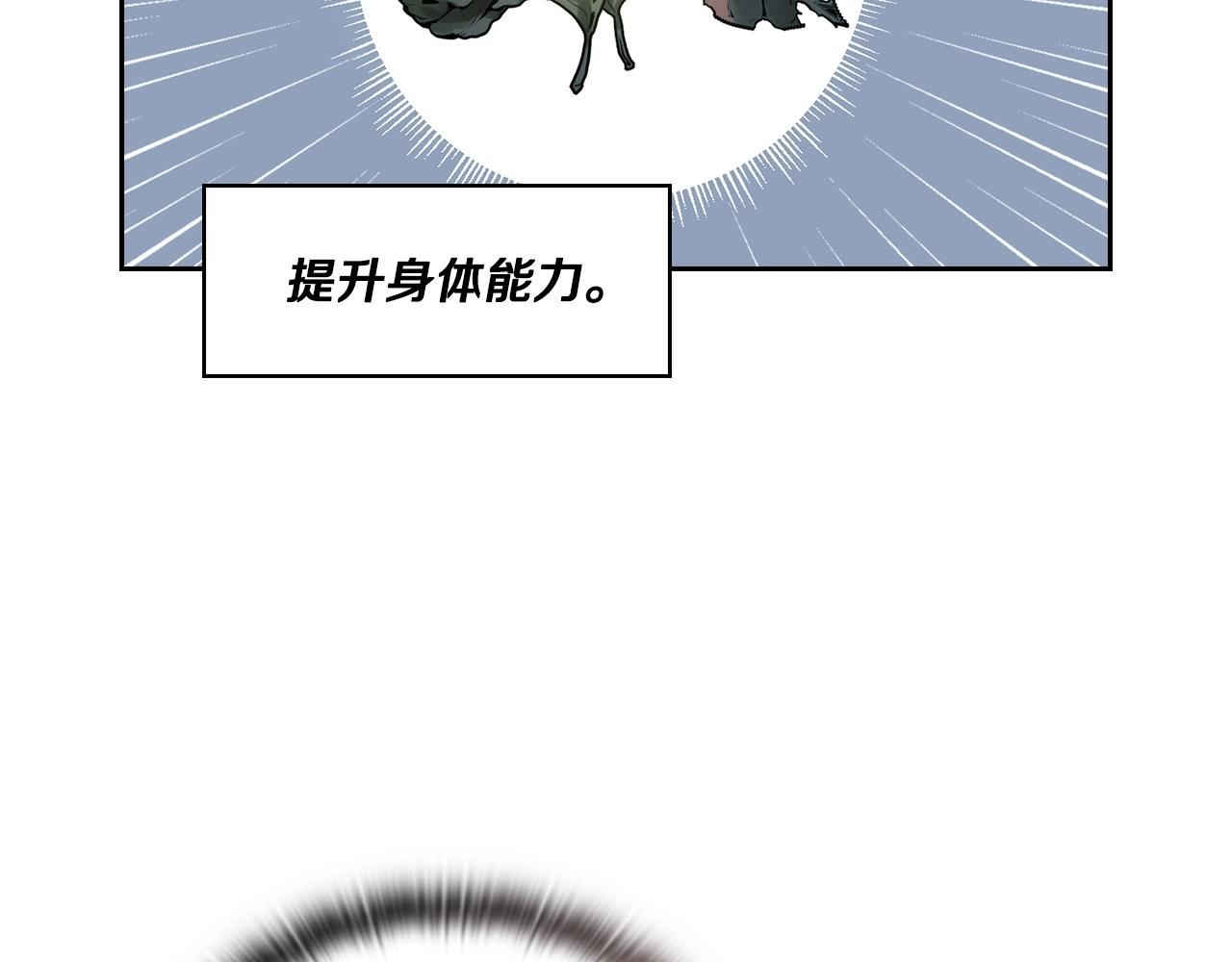第14话 重建空间(1/4)-第16话