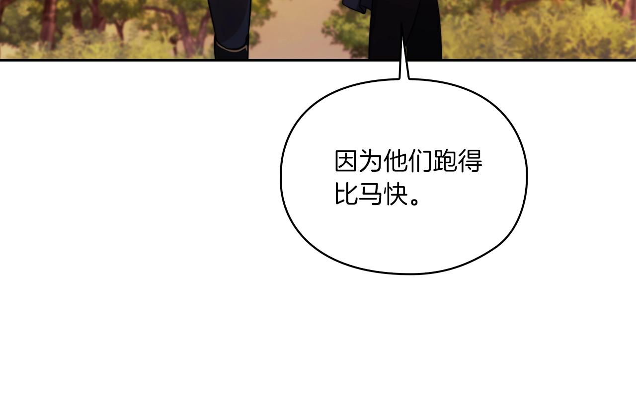 第14话 重建空间(1/4)-第16话