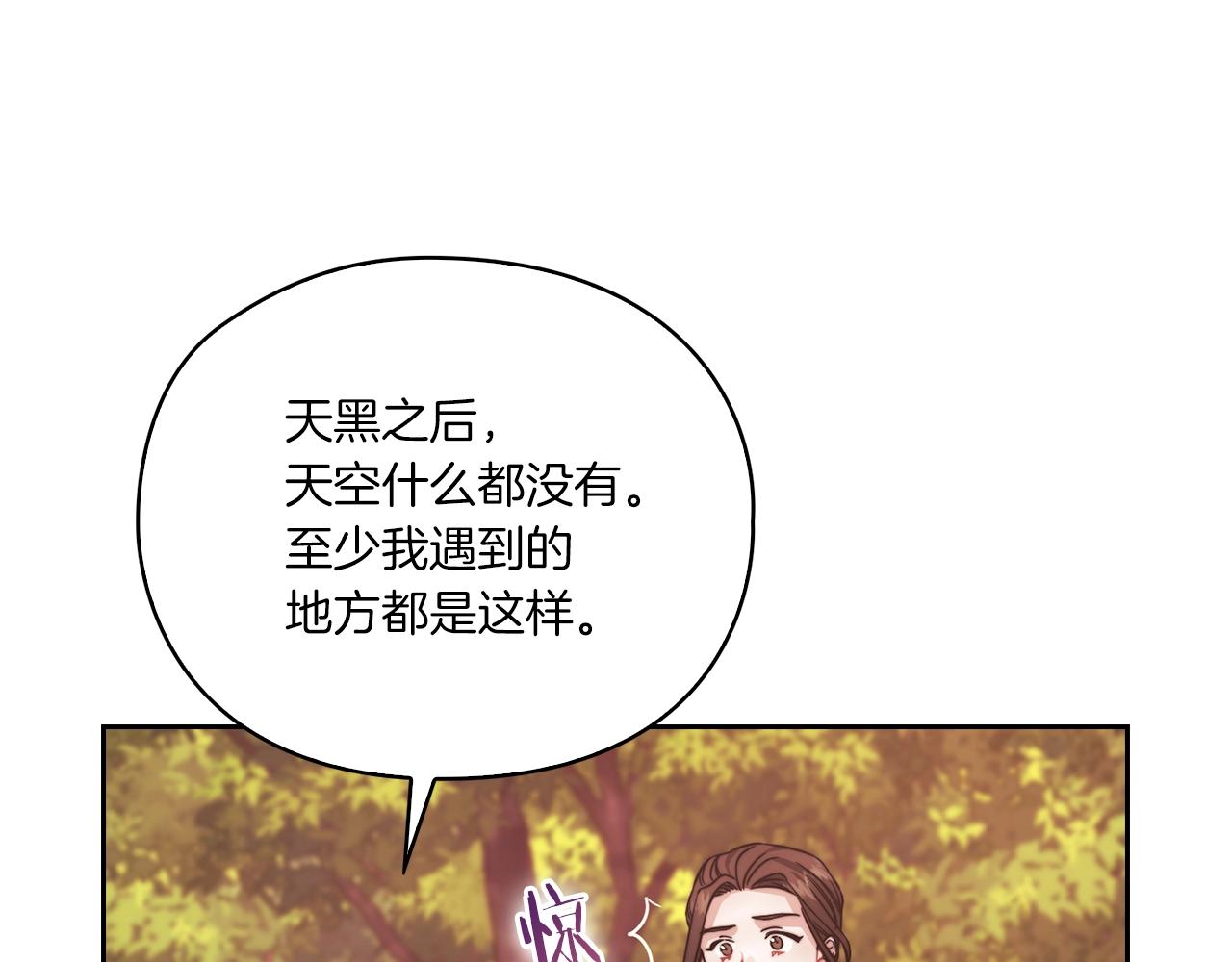 第14话 重建空间(1/4)-第16话