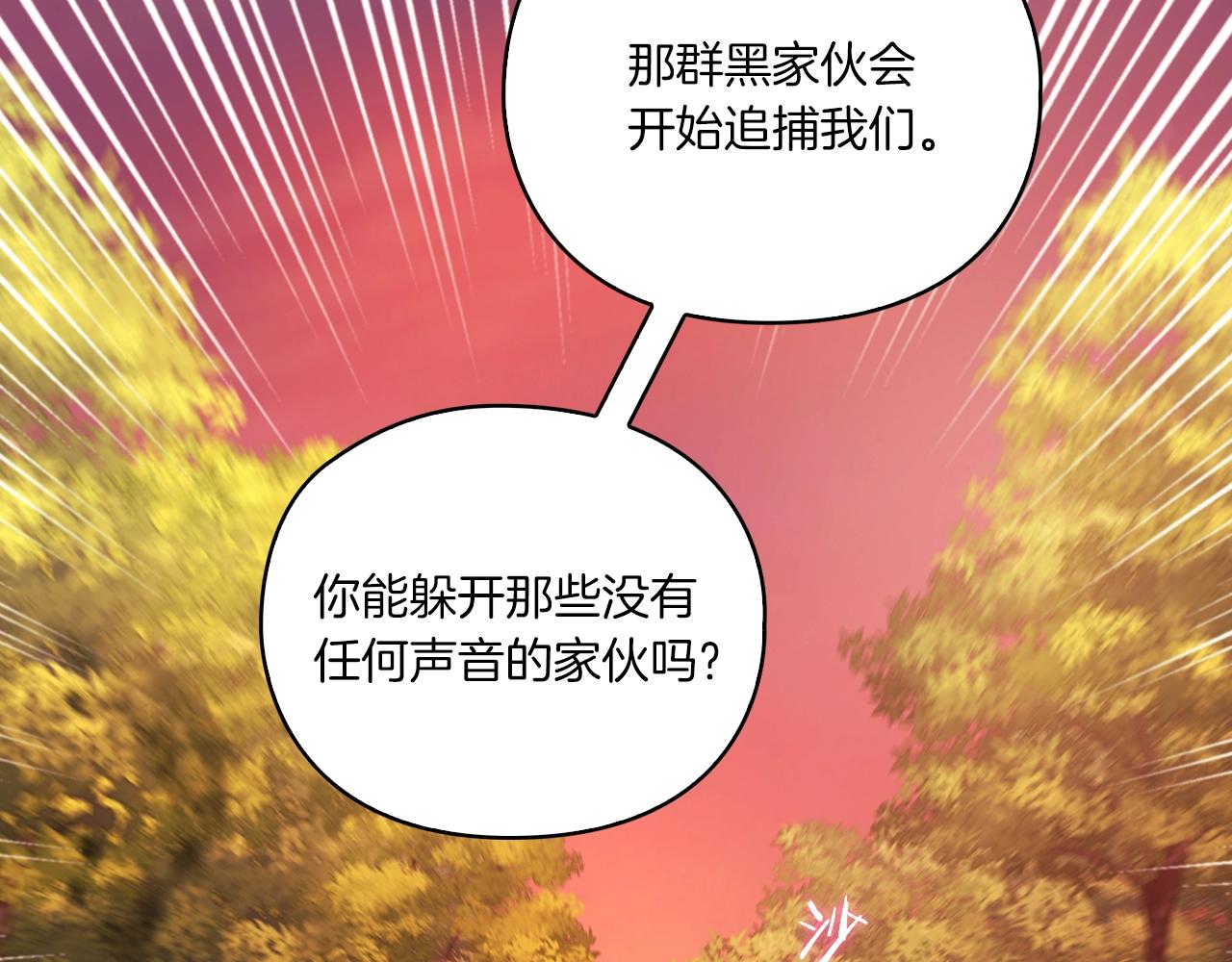 第14话 重建空间(1/4)-第16话