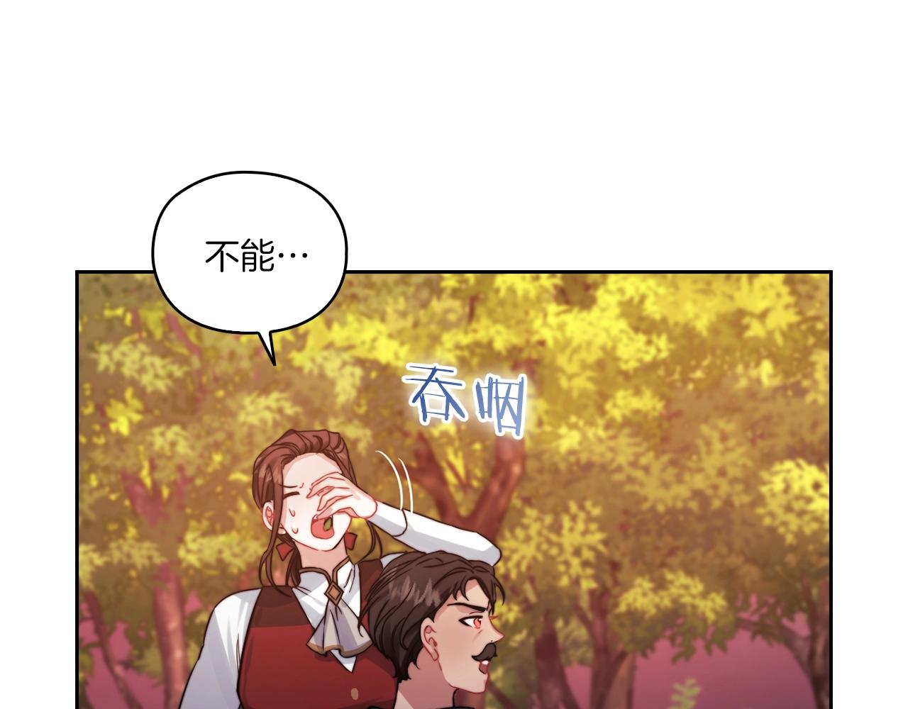 第14话 重建空间(1/4)-第16话