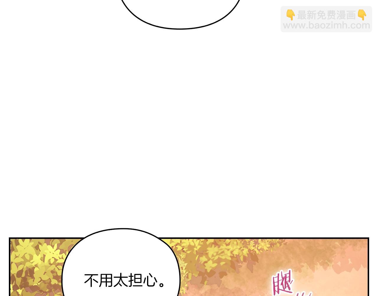 第14话 重建空间(1/4)-第16话