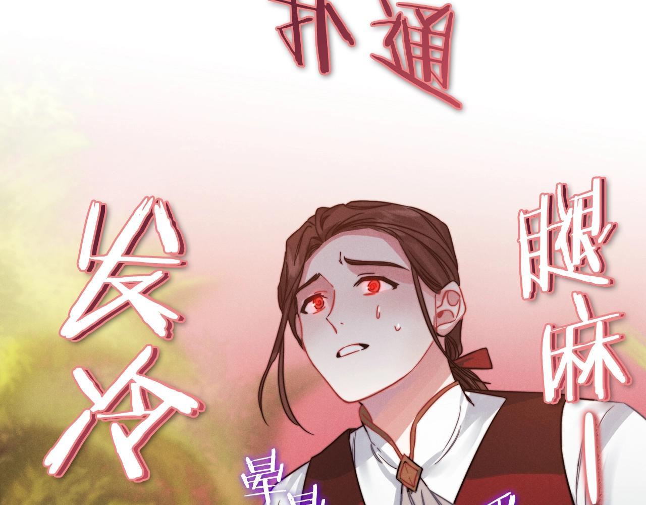 第14话 重建空间(1/4)-第16话