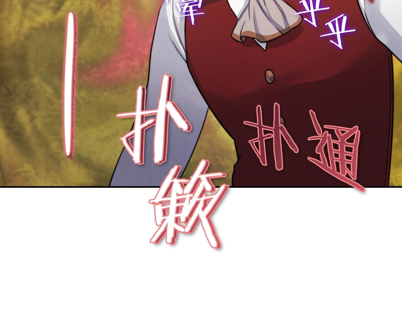第14话 重建空间(1/4)-第16话