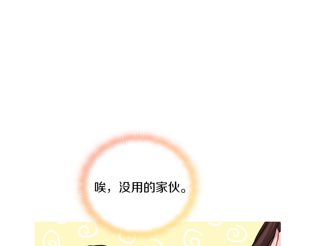 第14话 重建空间(1/4)-第16话