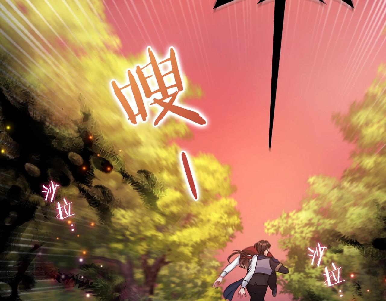第14话 重建空间(1/4)-第16话
