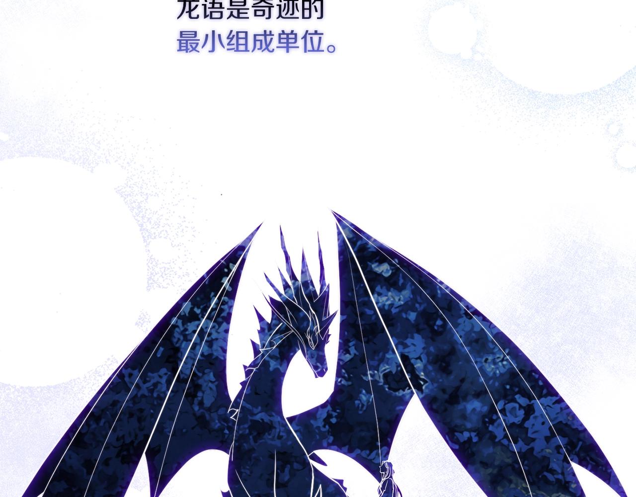 第14话 重建空间(1/4)-第16话