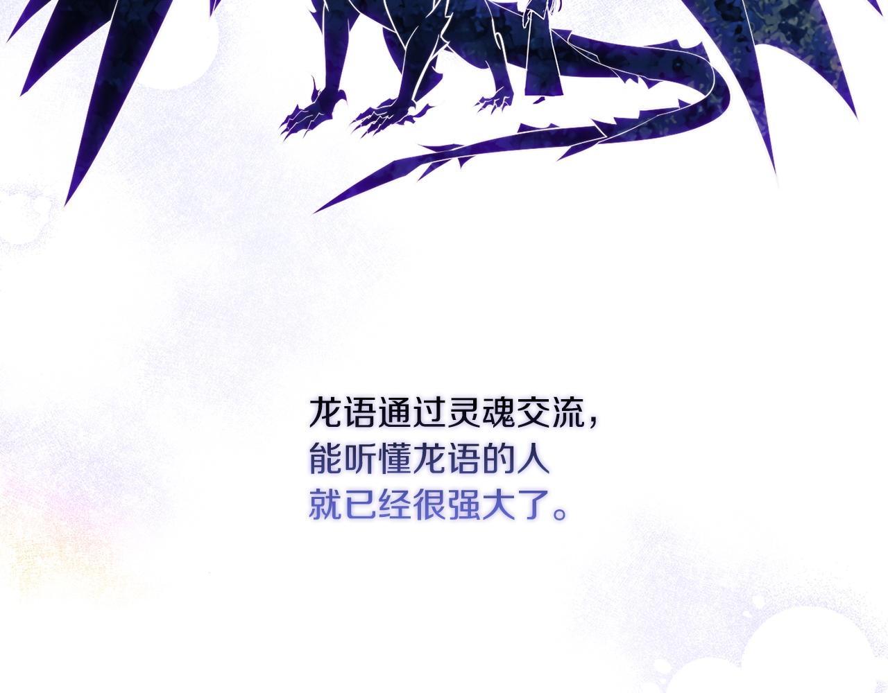 第14话 重建空间(1/4)-第16话