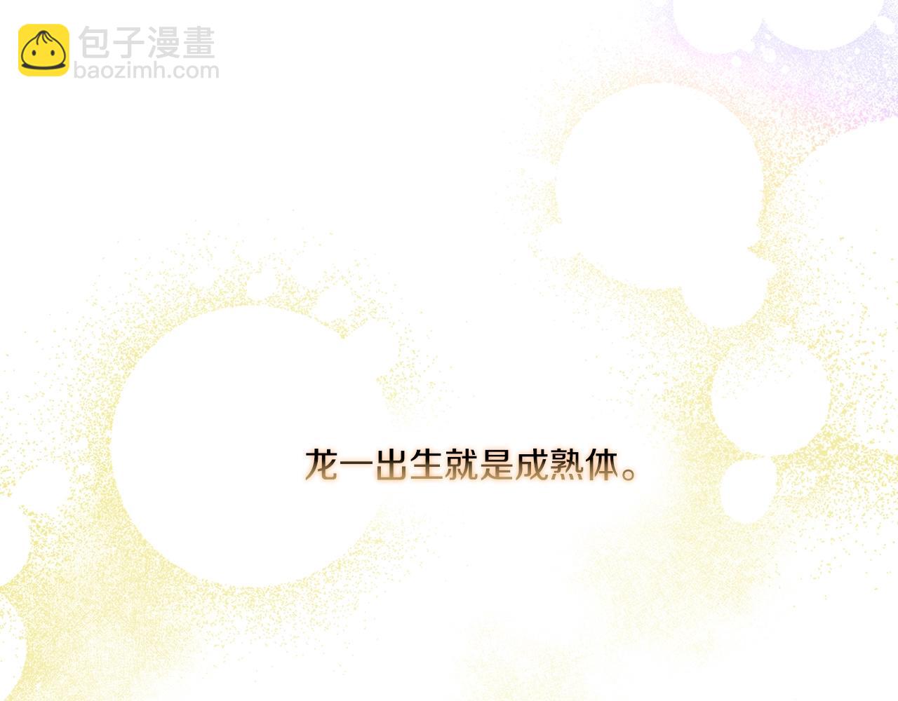 第14话 重建空间(1/4)-第16话