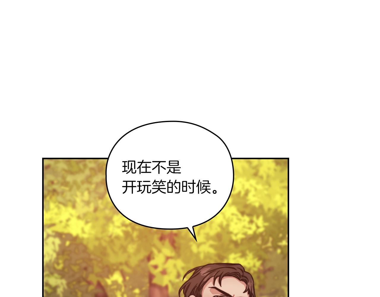 第14话 重建空间(1/4)-第16话