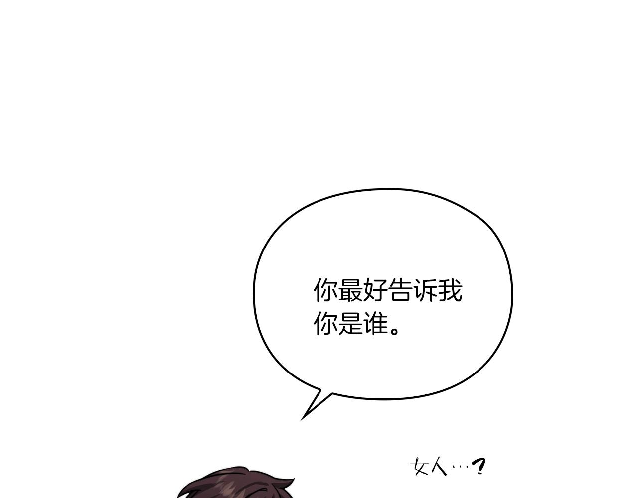 第16话 王子殿下(1/4)-第18话