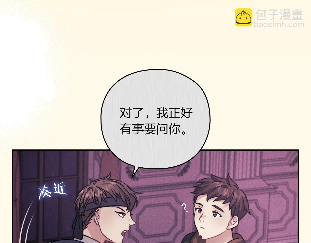第16话 王子殿下(1/4)-第18话