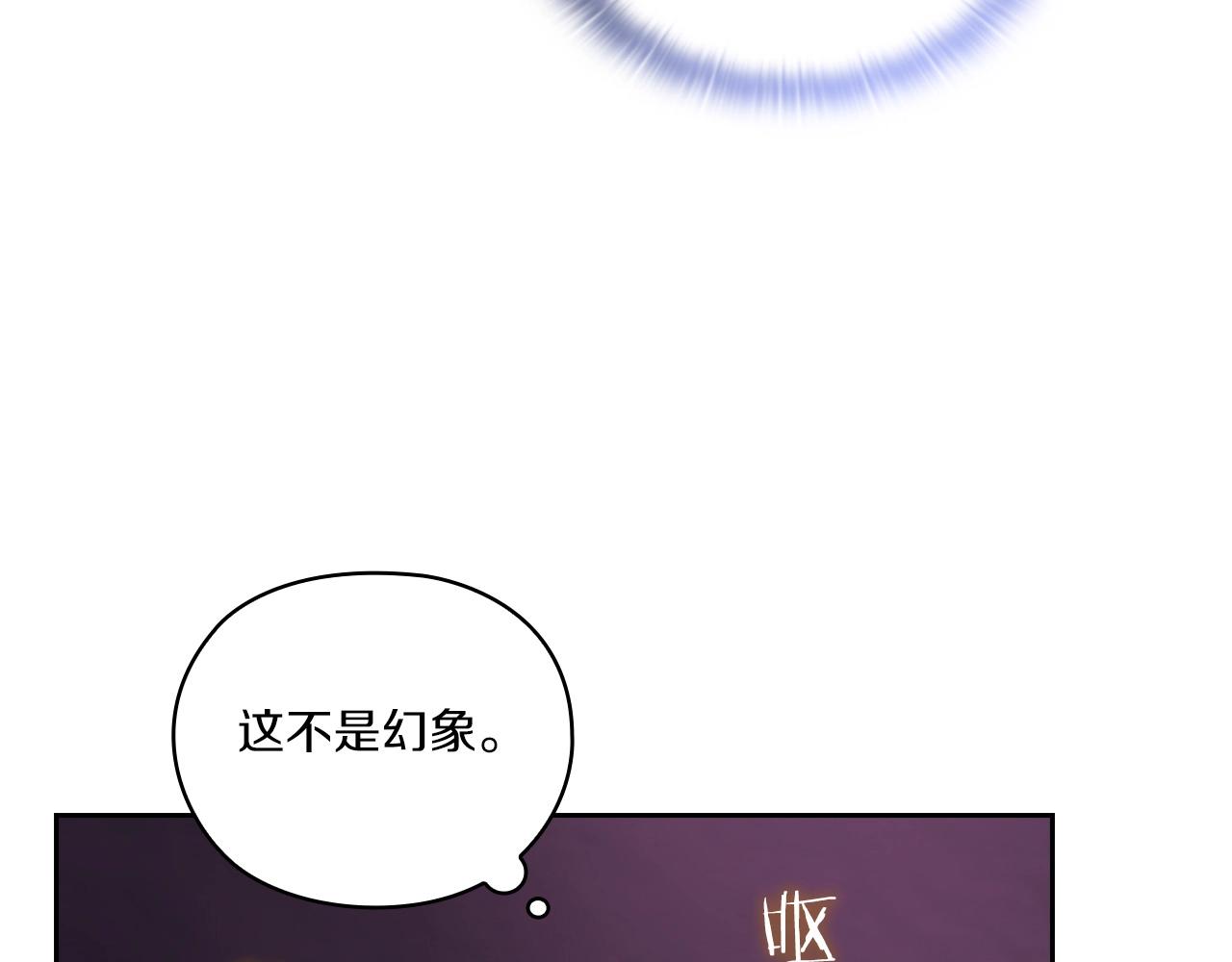 第16话 王子殿下(1/4)-第18话