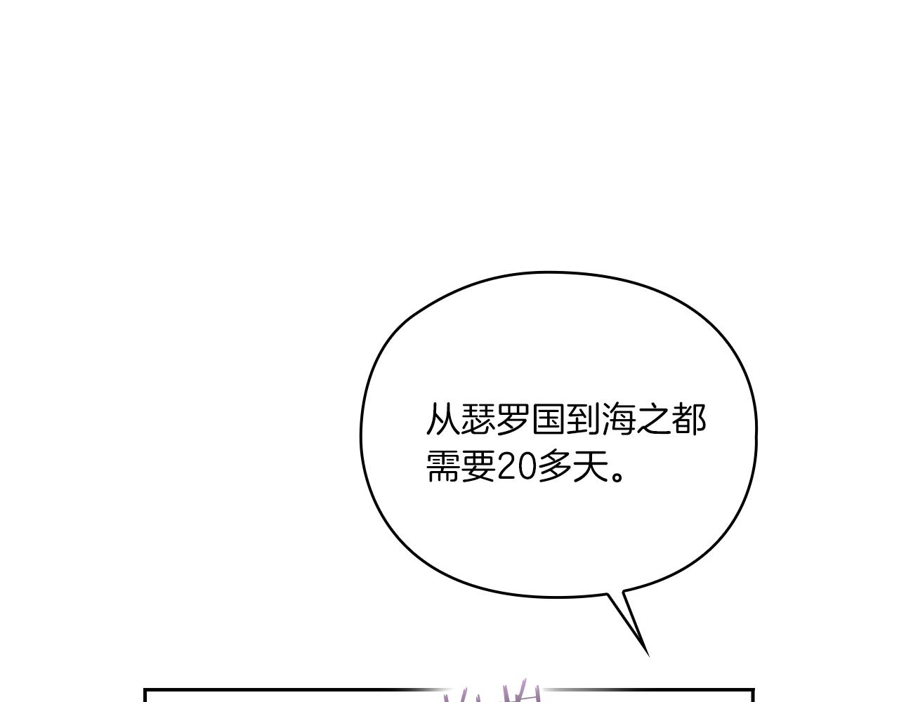 第18话 设法离开(1/4)-第20话