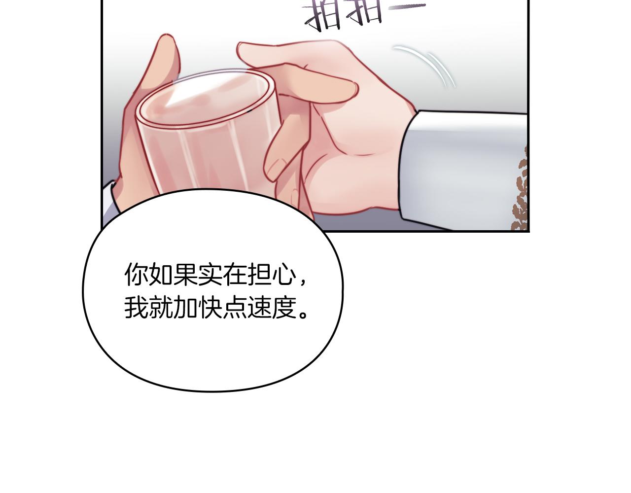 第18话 设法离开(1/4)-第20话