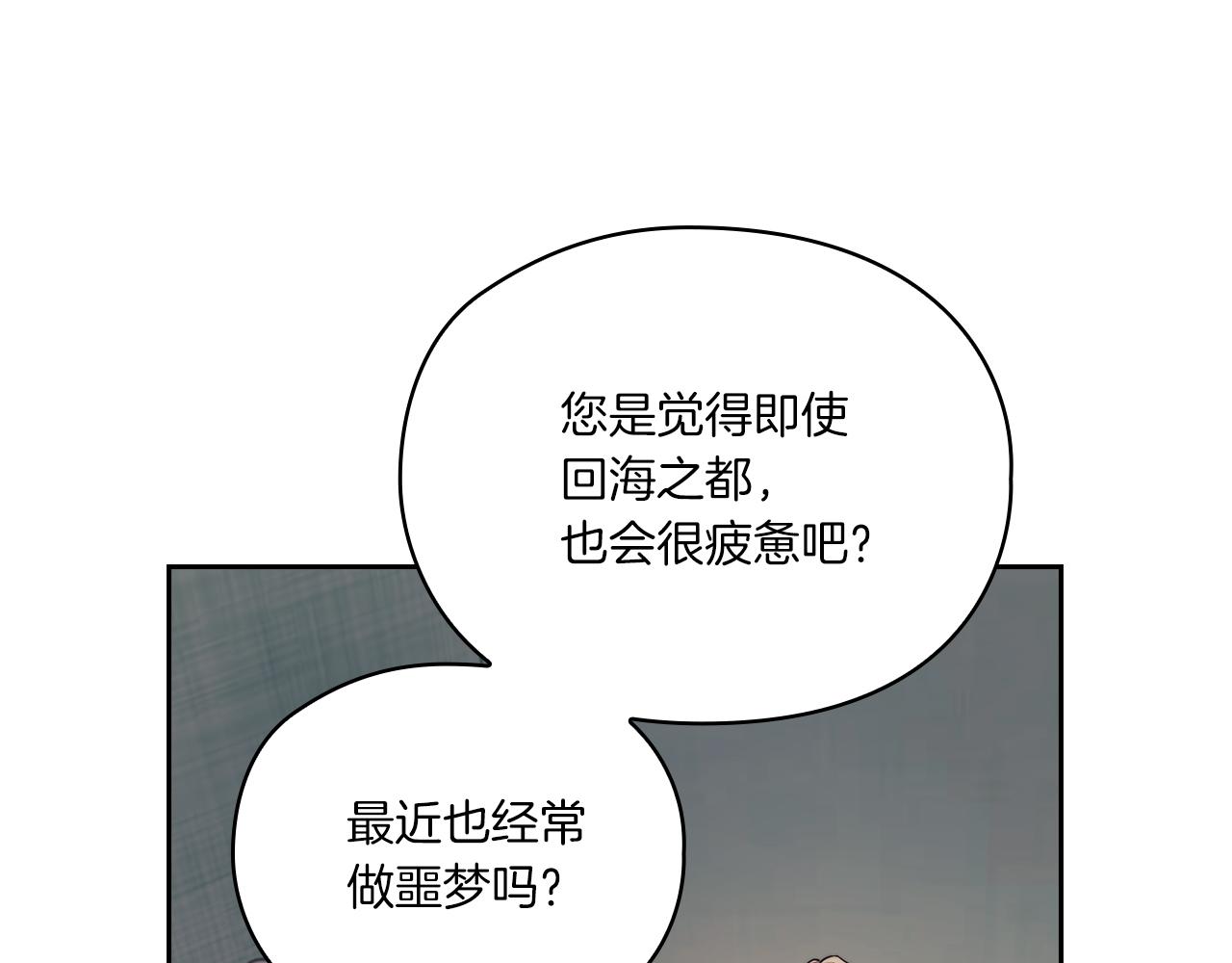第18话 设法离开(1/4)-第20话