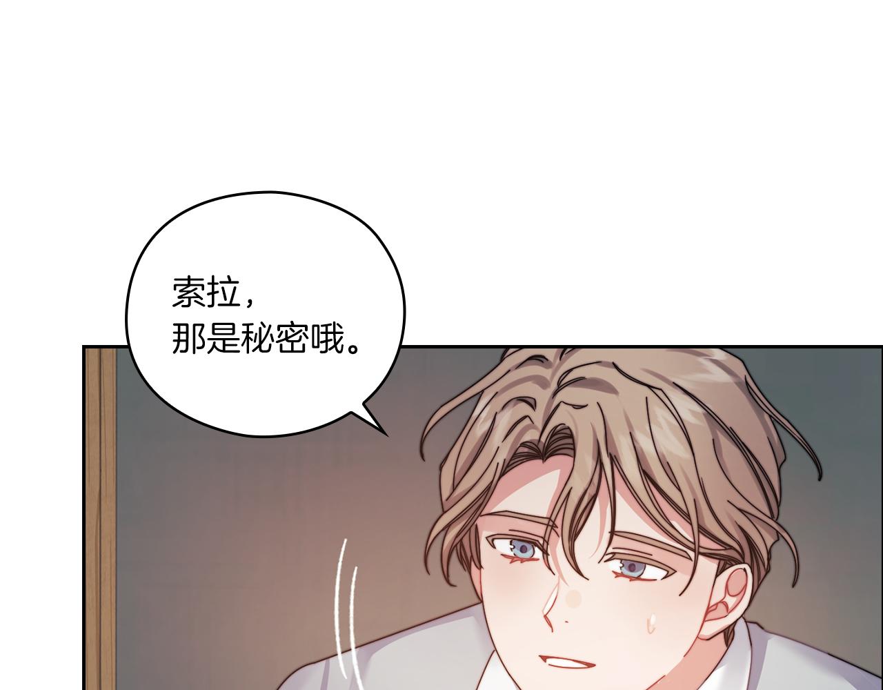 第18话 设法离开(1/4)-第20话