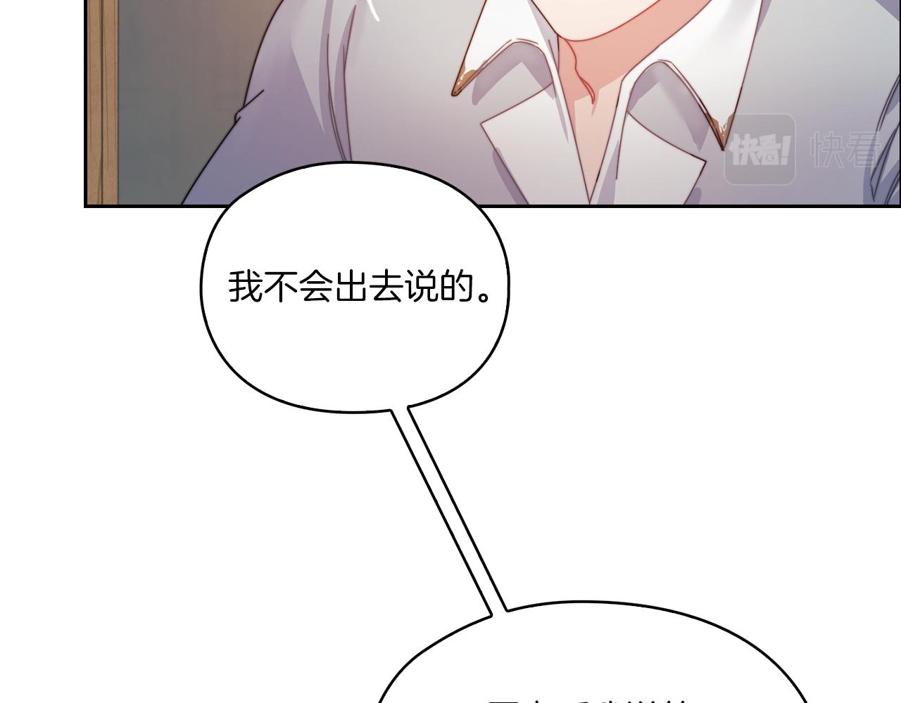 第18话 设法离开(1/4)-第20话
