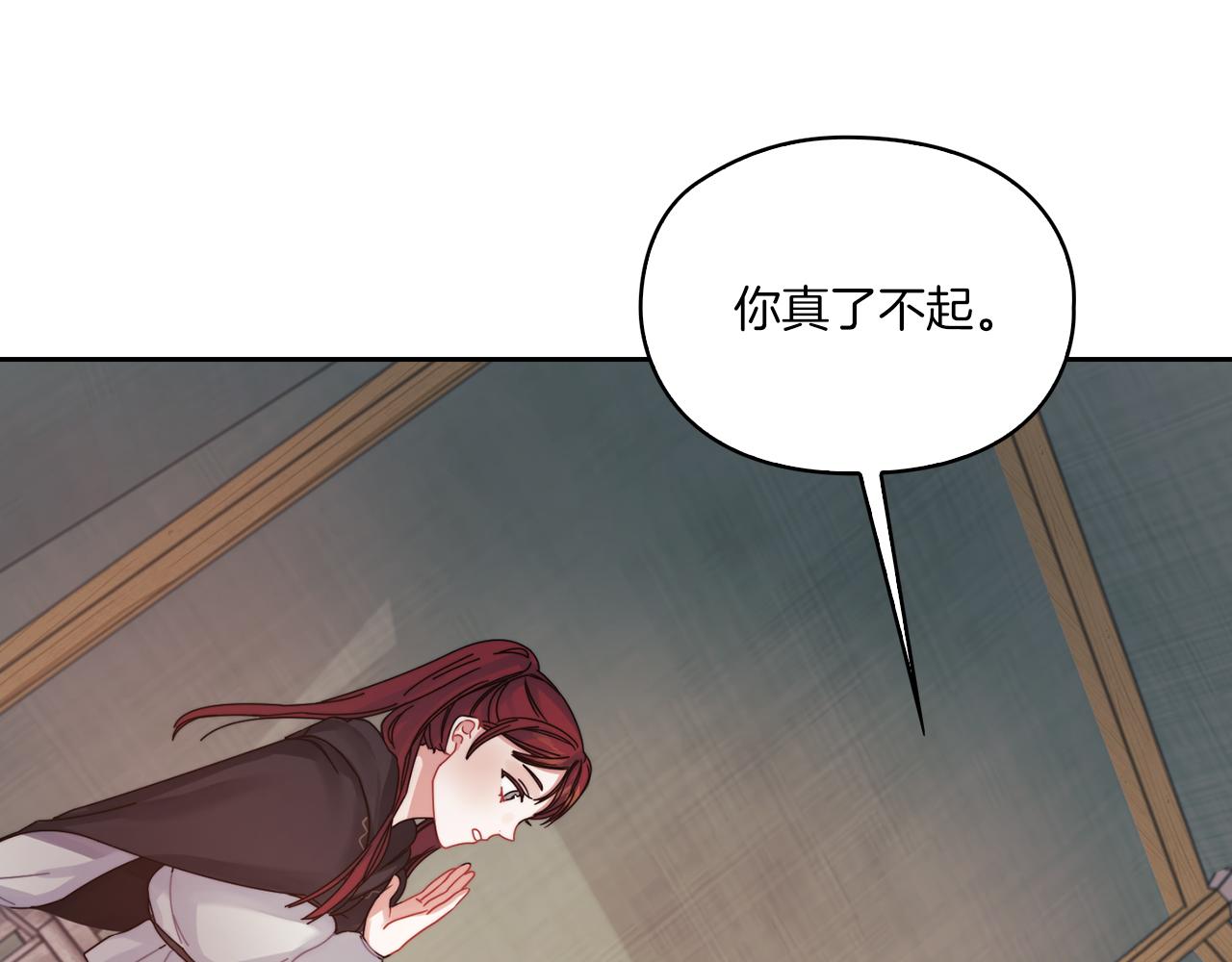 第18话 设法离开(1/4)-第20话