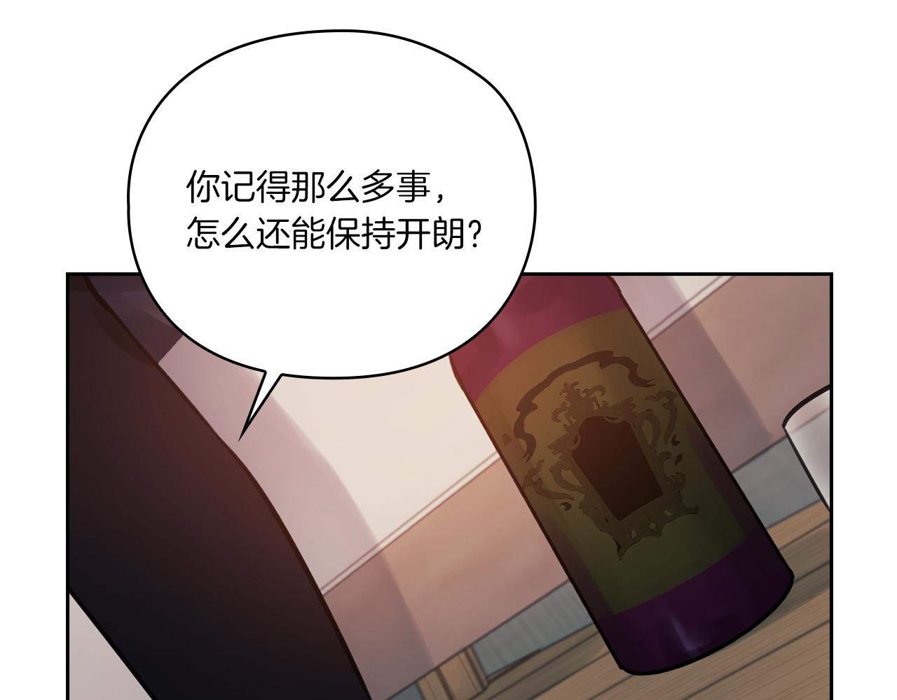 第18话 设法离开(1/4)-第20话