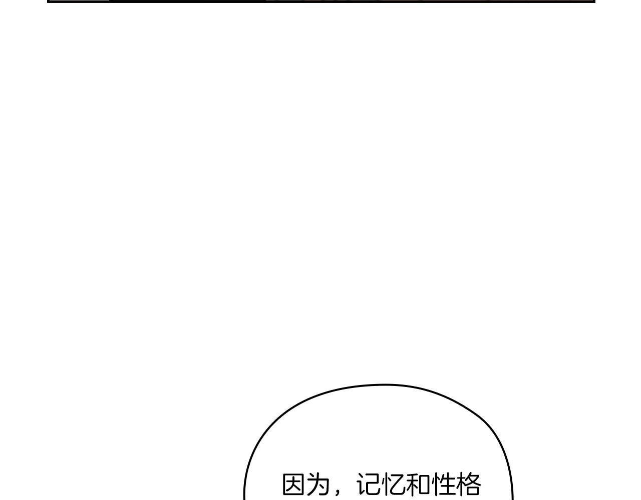 第18话 设法离开(1/4)-第20话