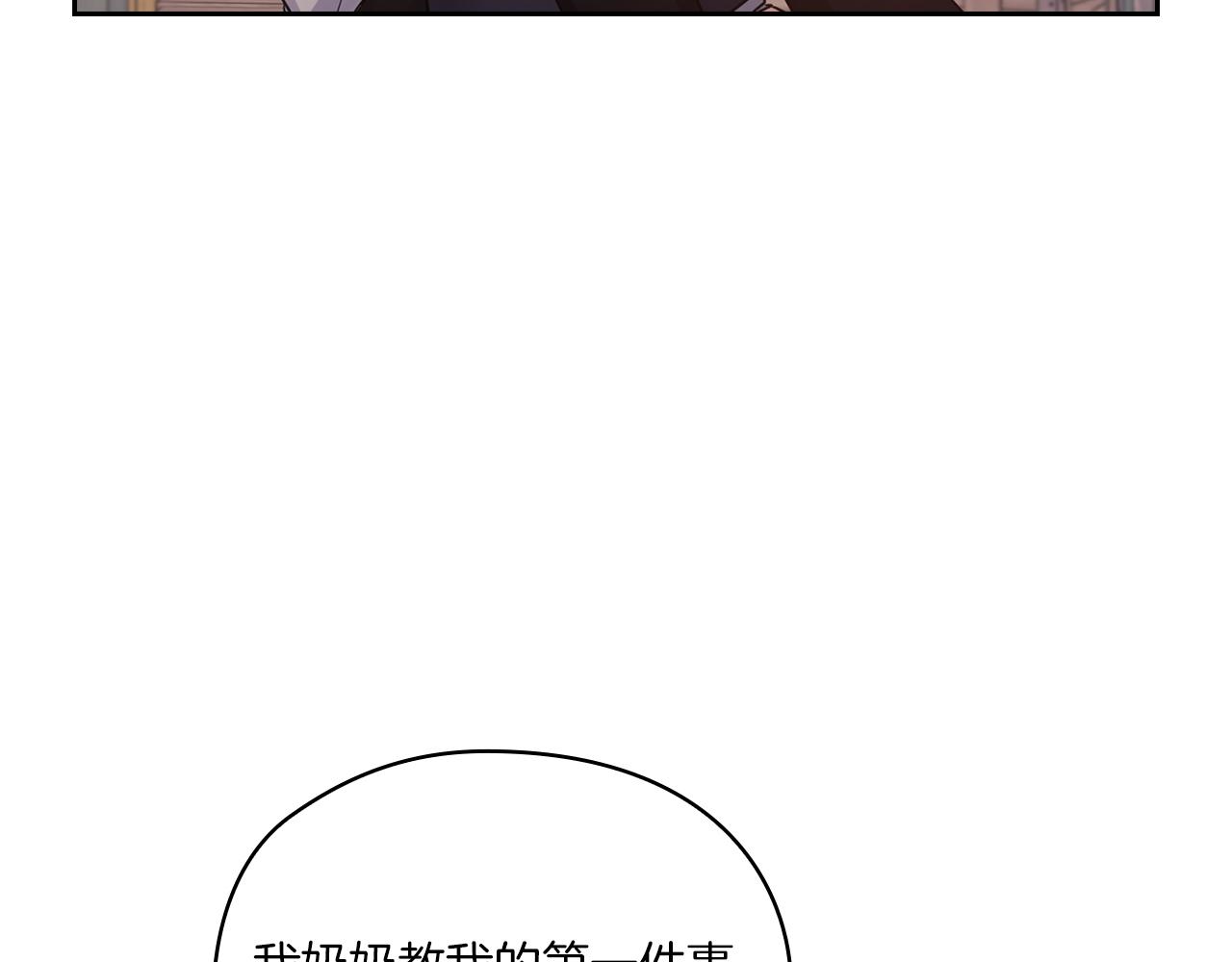 第18话 设法离开(1/4)-第20话