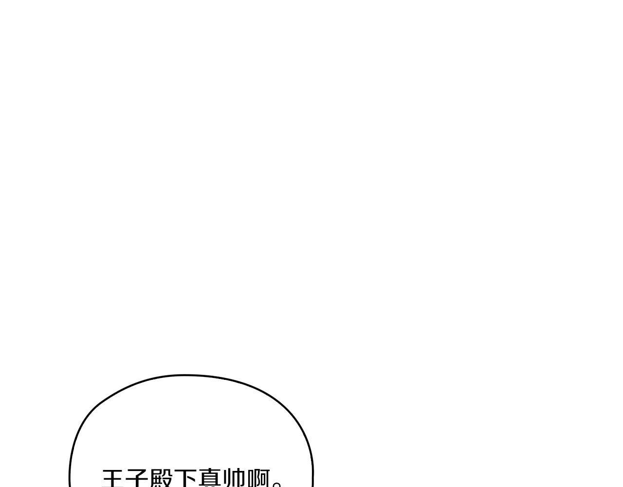 第18话 设法离开(1/4)-第20话