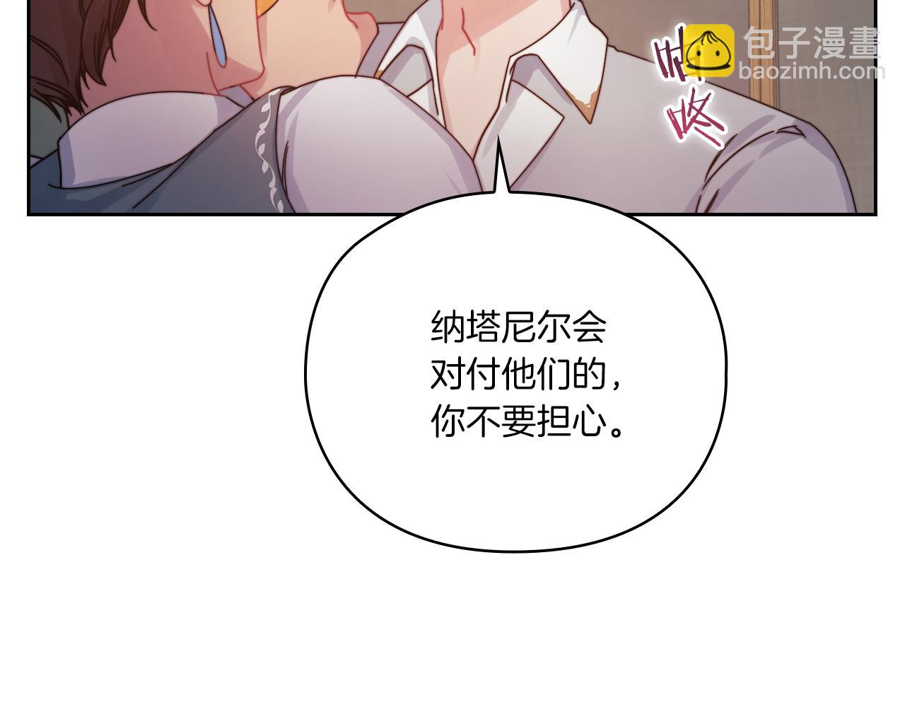 第18话 设法离开(1/4)-第20话