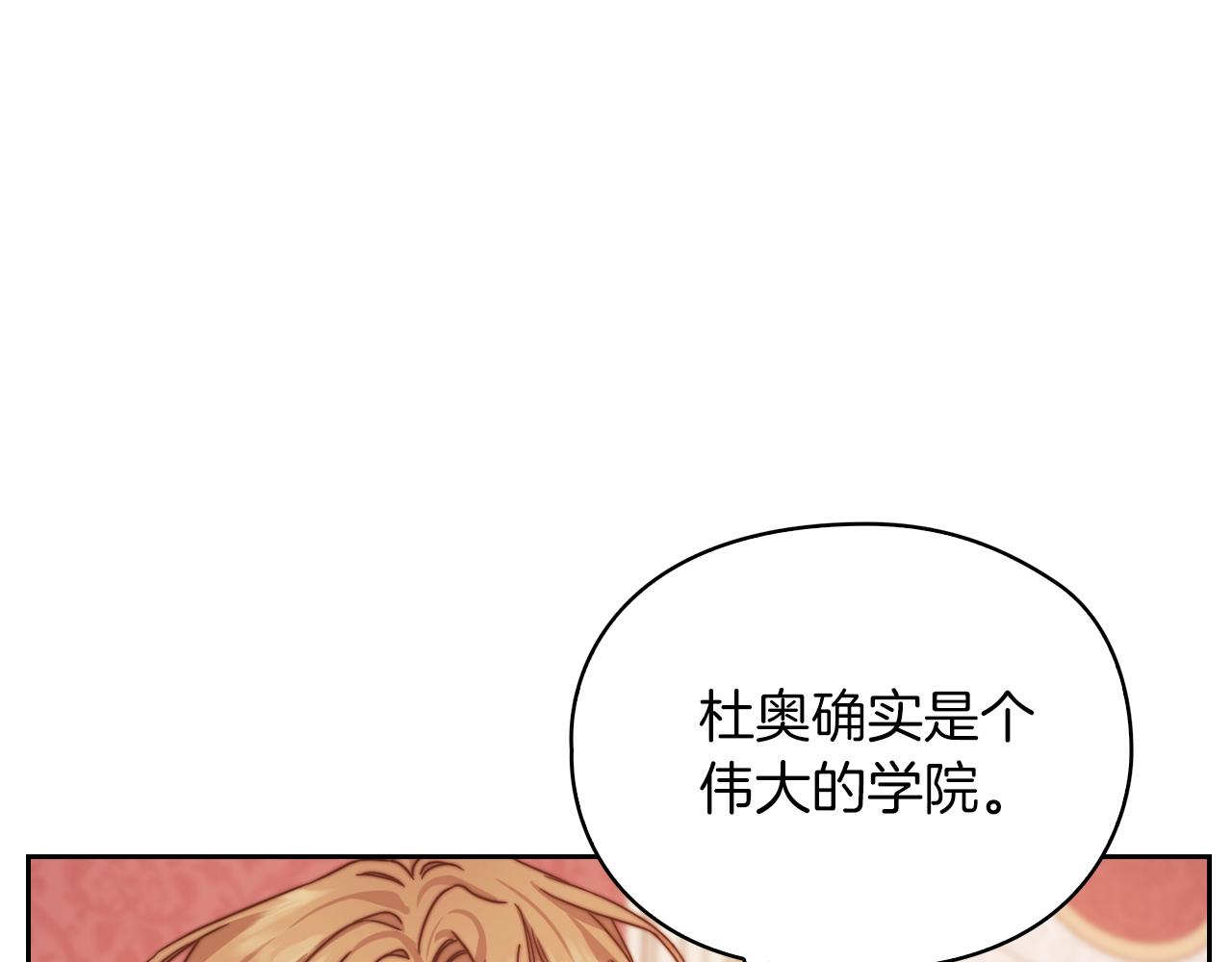 第20话 我帮你！(1/4)-第22话