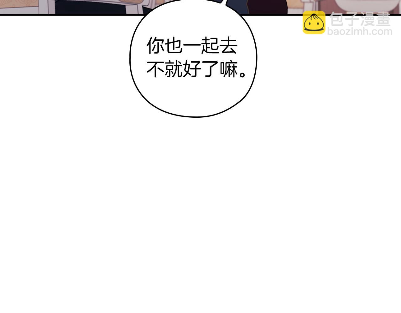 第20话 我帮你！(1/4)-第22话