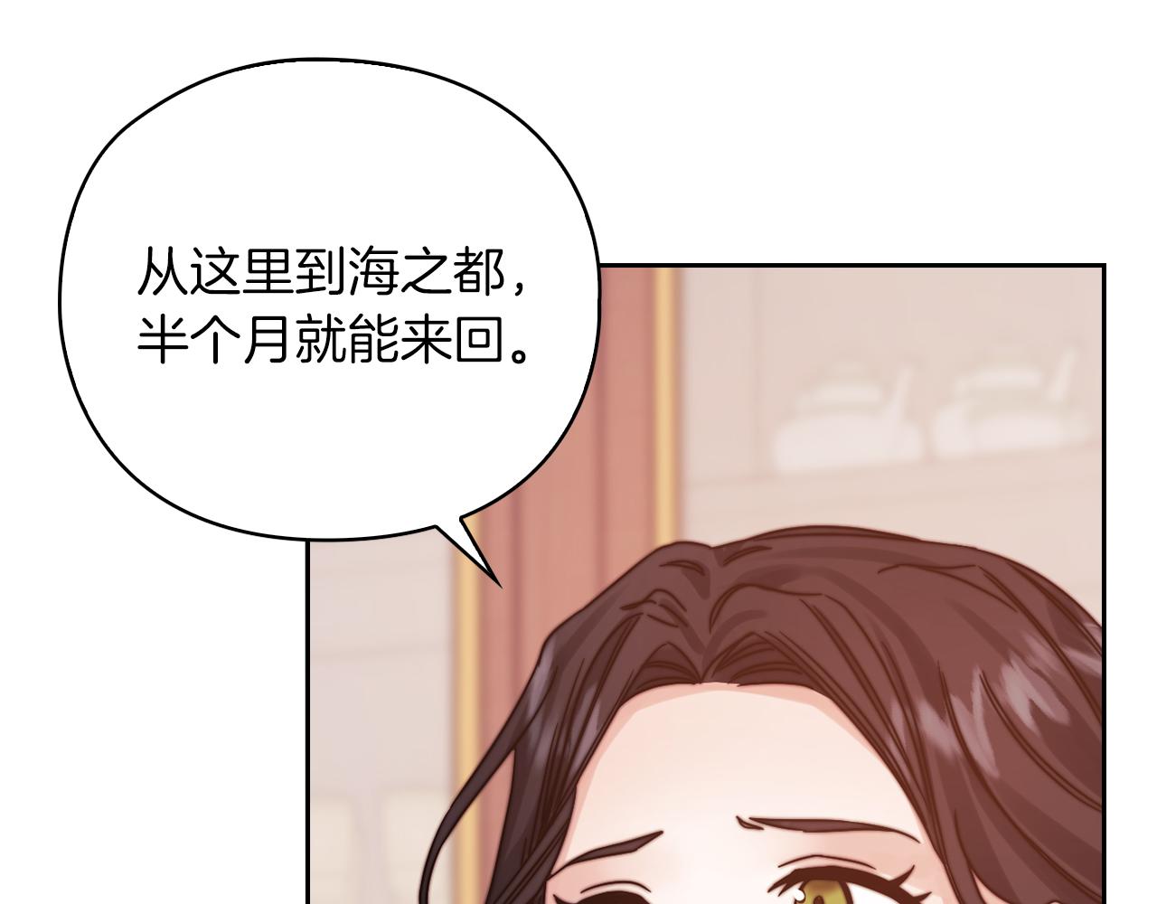 第20话 我帮你！(1/4)-第22话