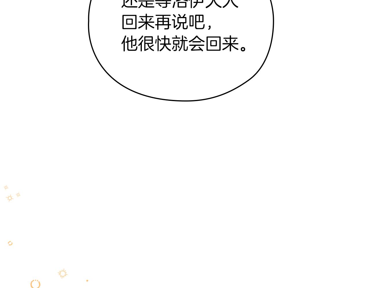 第20话 我帮你！(1/4)-第22话