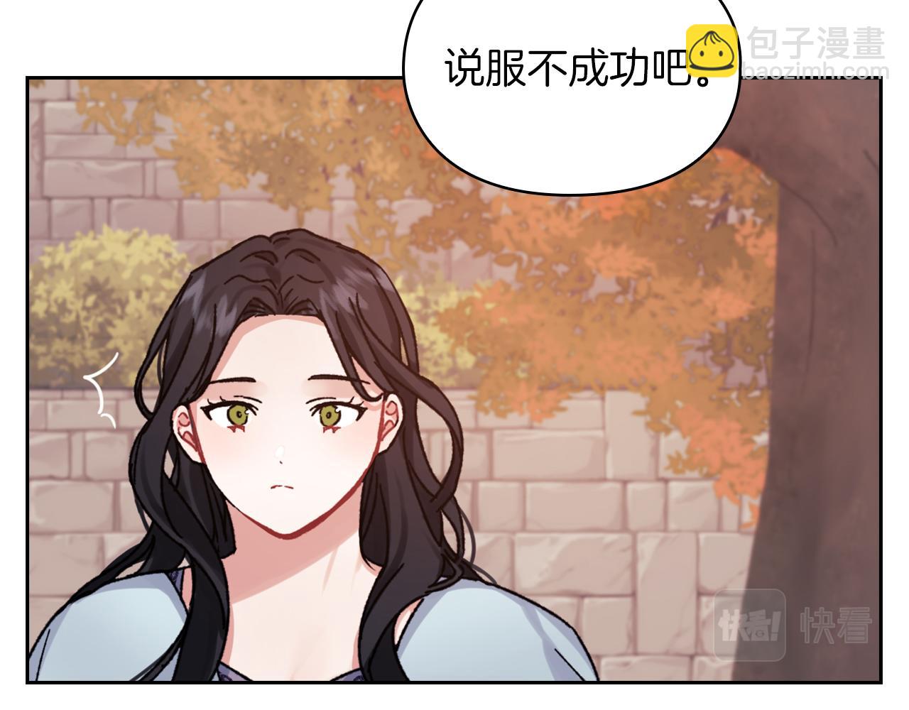 第20话 我帮你！(1/4)-第22话