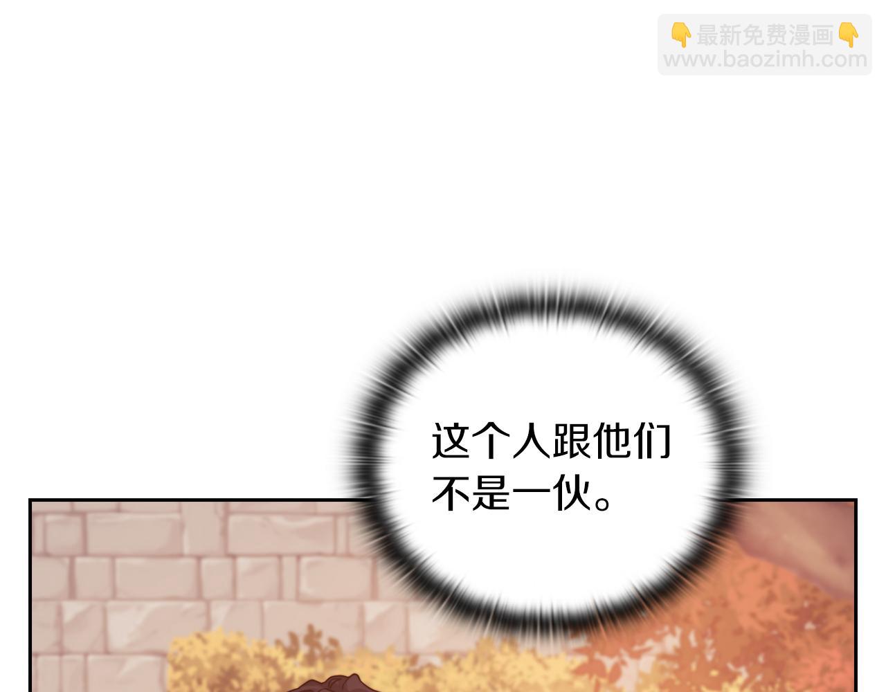 第20话 我帮你！(1/4)-第22话