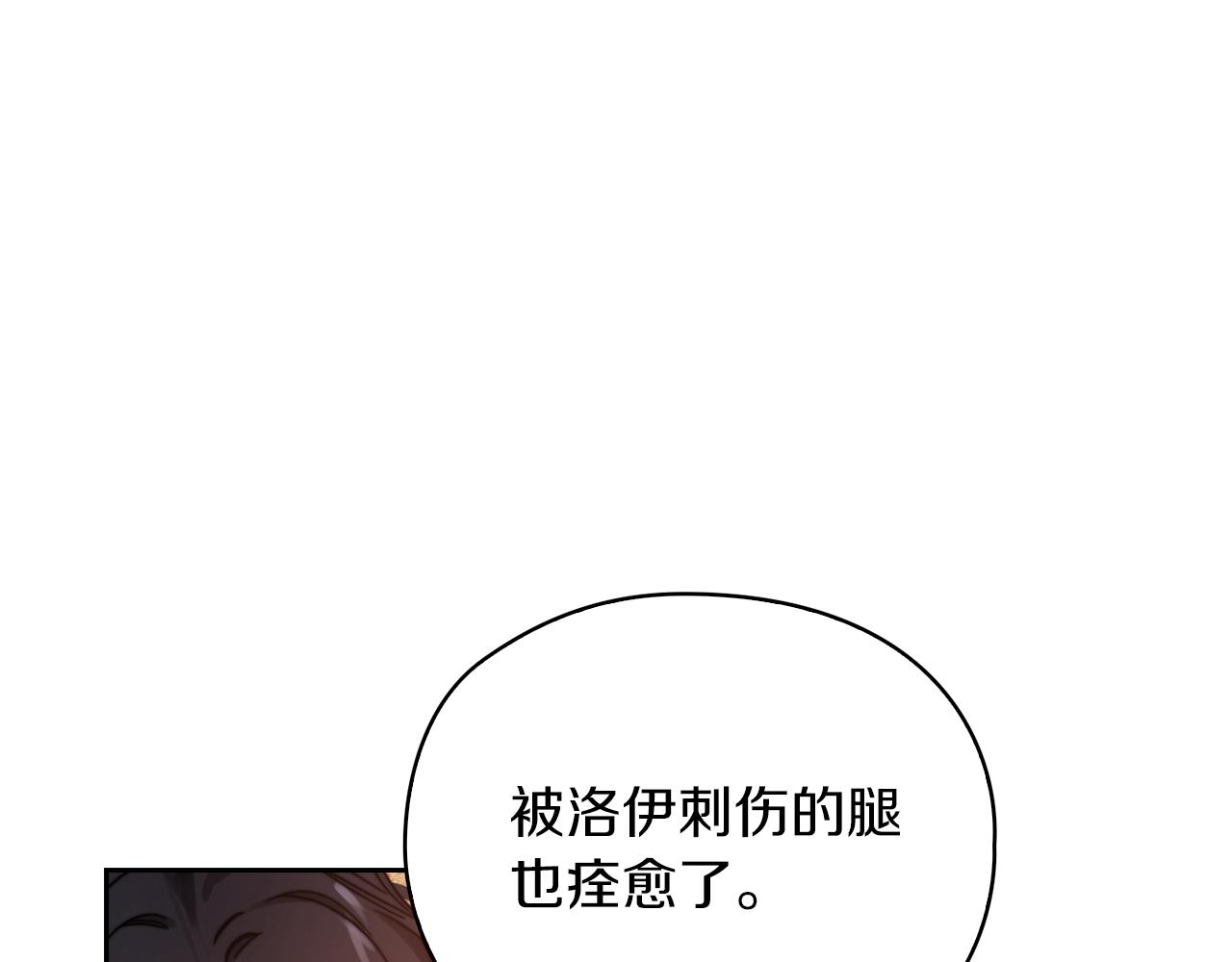 第20话 我帮你！(1/4)-第22话