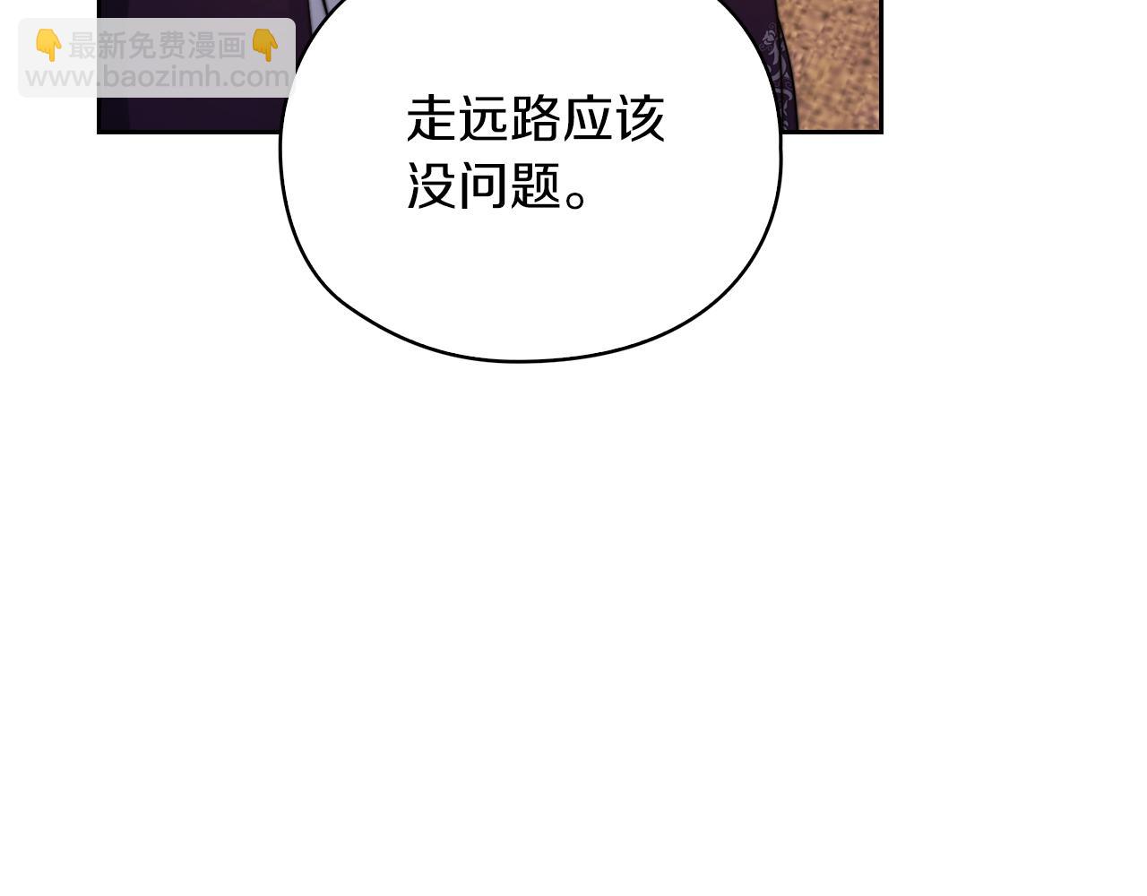 第20话 我帮你！(1/4)-第22话