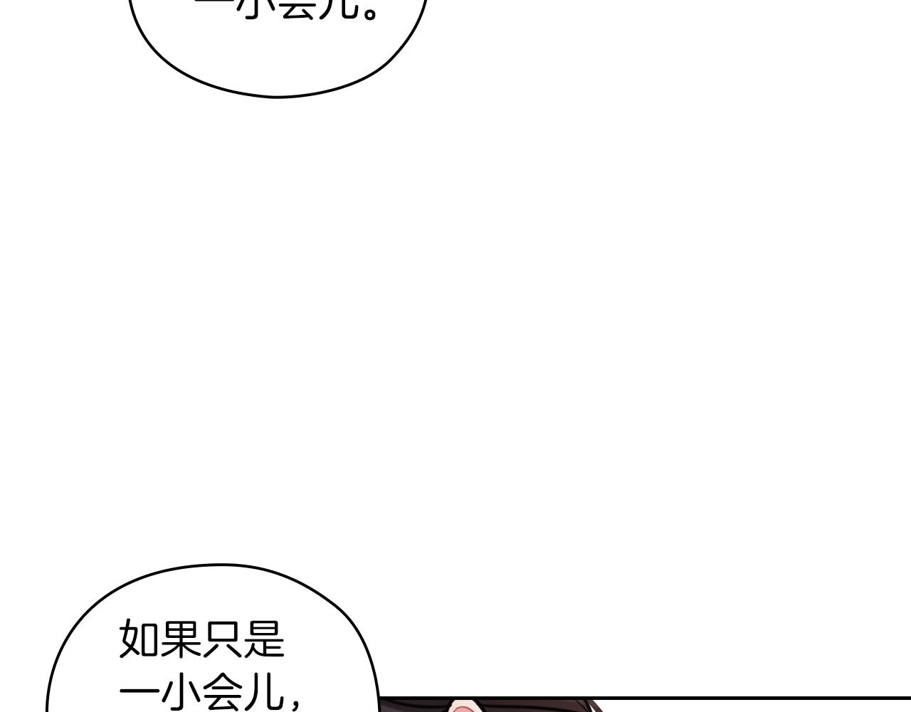 第20话 我帮你！(1/4)-第22话