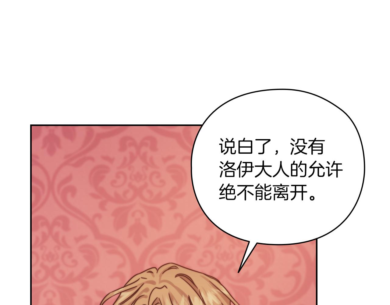 第20话 我帮你！(1/4)-第22话
