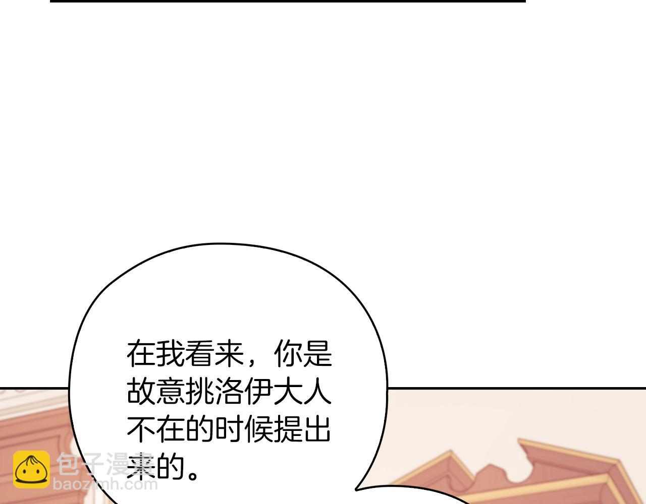 第20话 我帮你！(1/4)-第22话