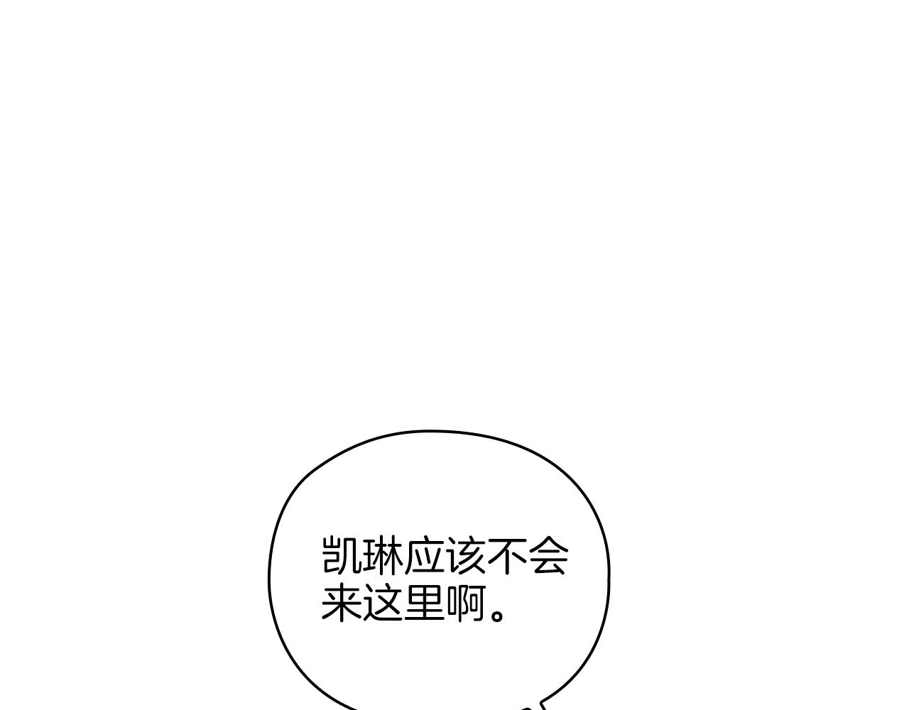 第22话 方向错了？(1/3)-第24话