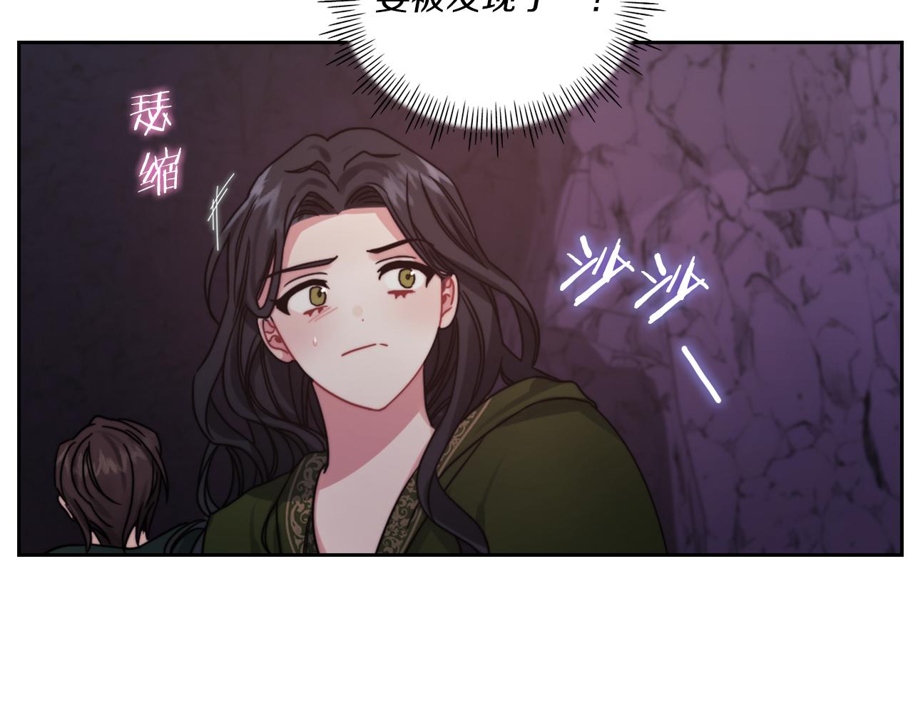 第22话 方向错了？(1/3)-第24话