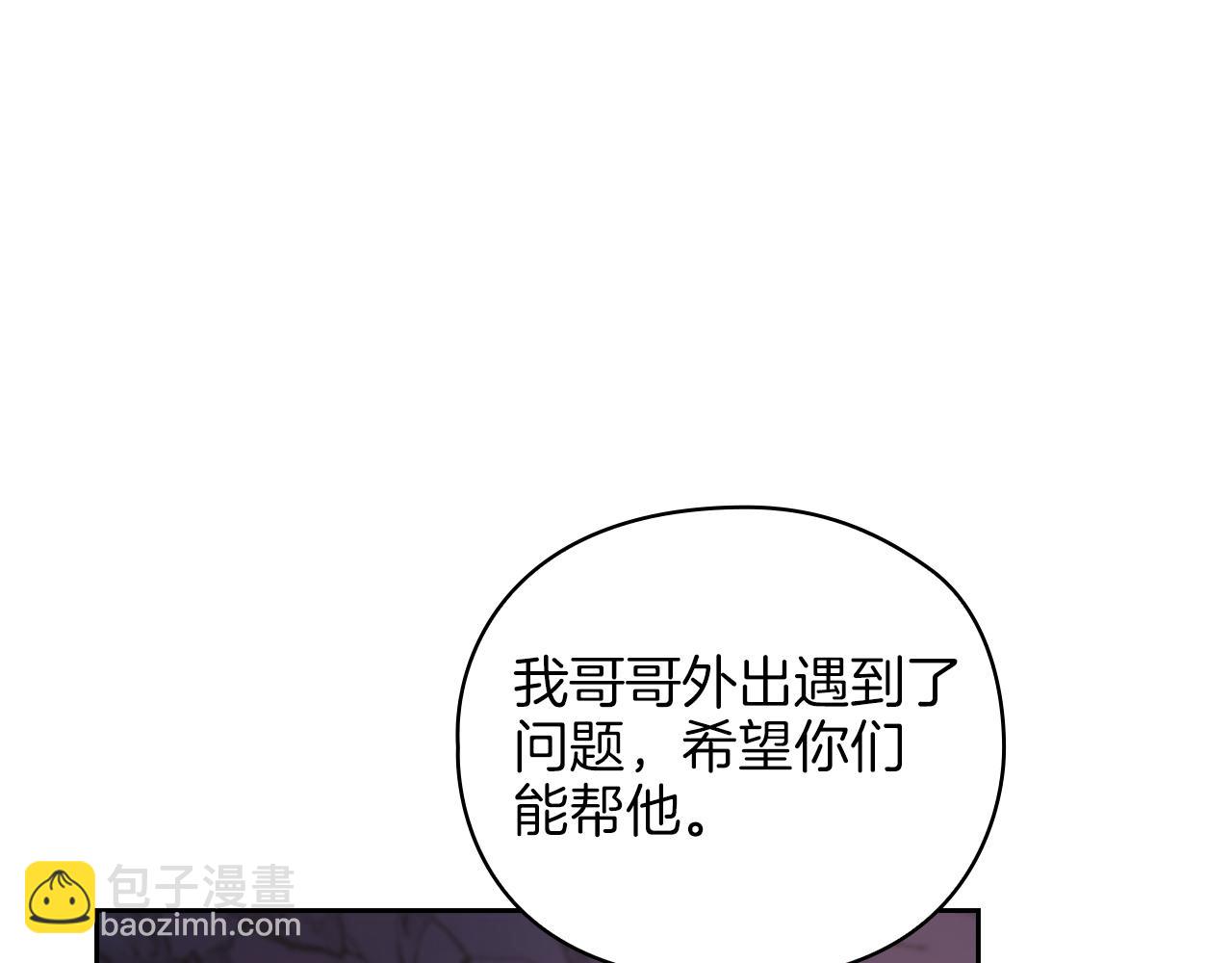 第22话 方向错了？(1/3)-第24话